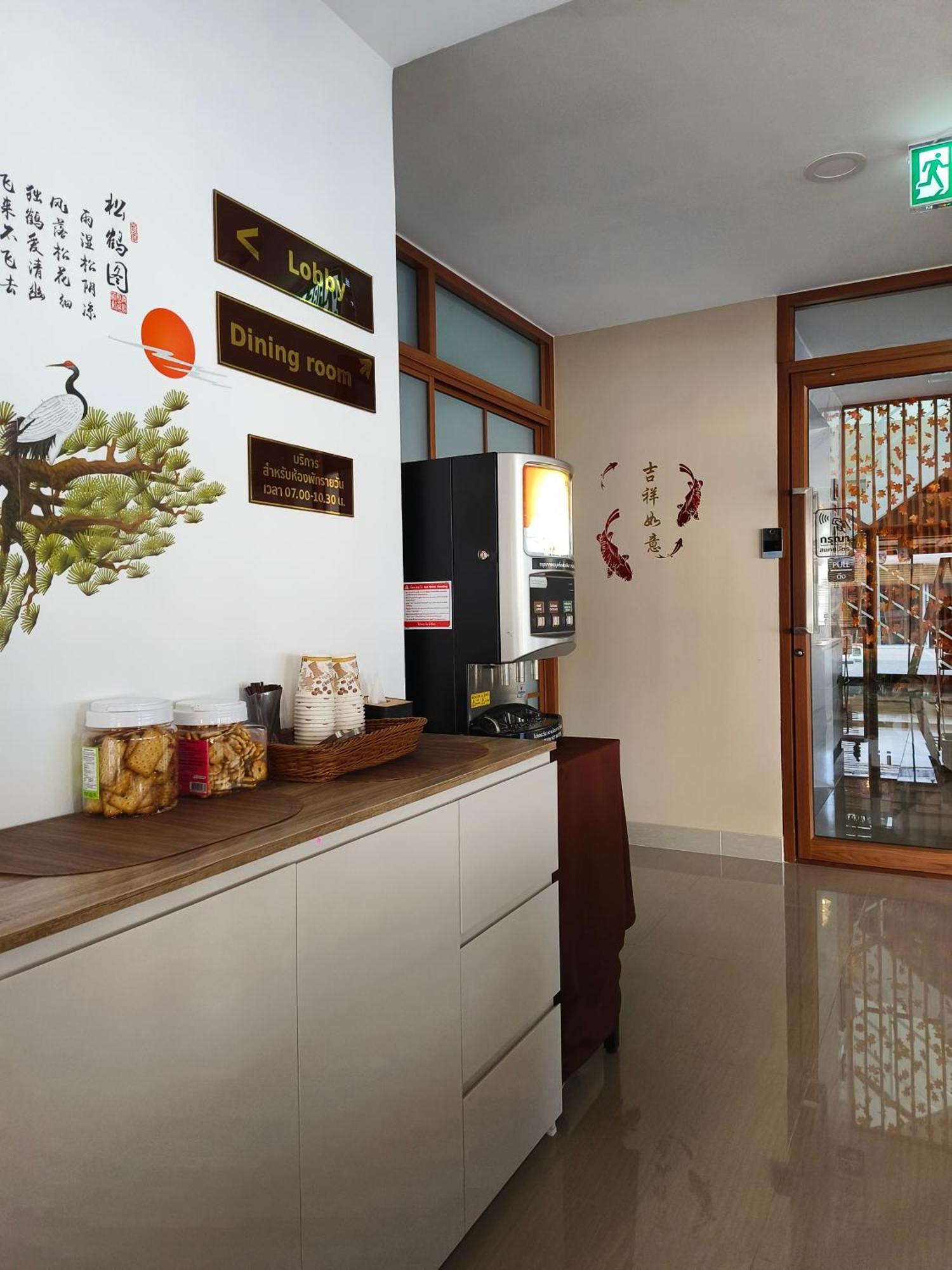 Snow House Buriram Hotel Buitenkant foto